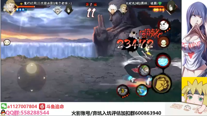 【2021-12-17 10点场】小仙男追命：追命:《早安》
