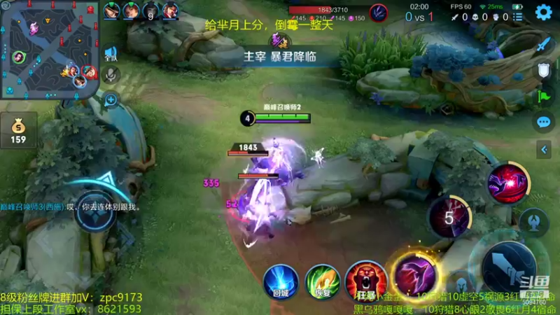【2021-12-16 23点场】青鸾少年云天河：巅峰2331冲刺2500!