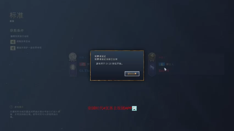 【帝国时代猜火车Yo】：RECON 2 vs 1 GL.THEVIPER