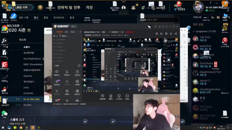 【2021-12-17 01点场】天灰灰qaq：峡谷上第一 5225084