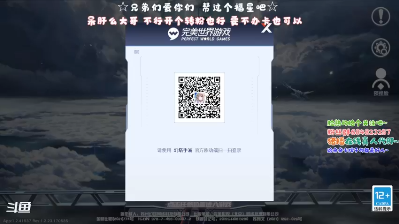 【2021-12-16 07点场】那个朵朵丶：萌新求指导呀~海嘉得01～
