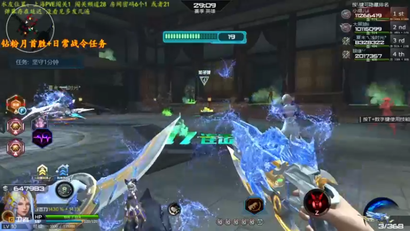 【2021-12-17 17点场】煜儿ii：煜儿：哈 ·新主播求关注