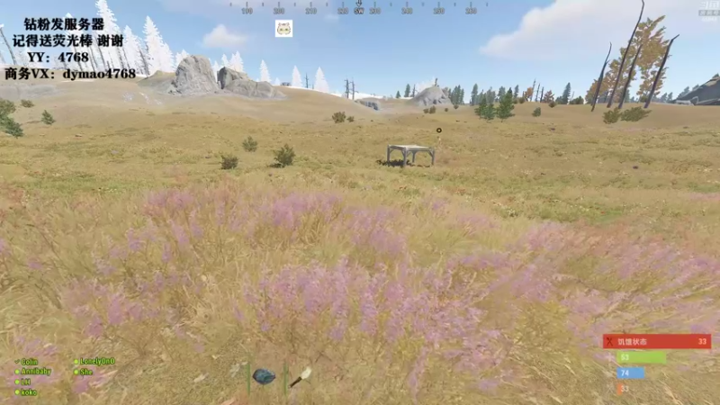 【2021-12-16 23点场】Happy丨猫腻：【猫腻】末日生存 今天开荒