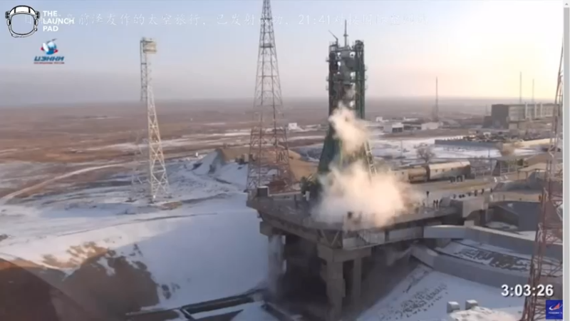 【2021-12-08 18点场】在线天文：前泽友作太空旅行