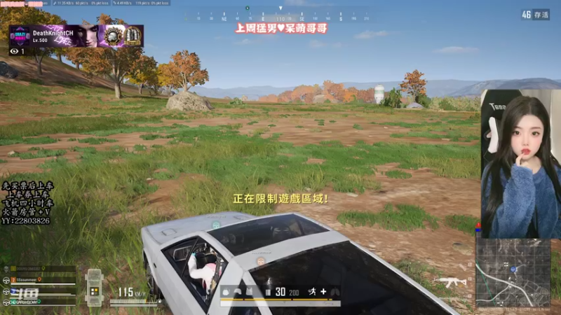 【2021-12-15 17点场】壹壹ui：有位置          缺你