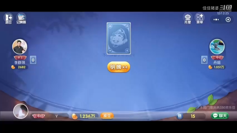 误入藕花深处44