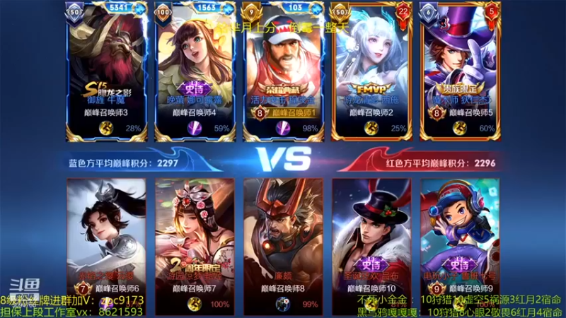 【青鸾少年云天河】：5-1程咬金，你这打我怎么不掉血啊