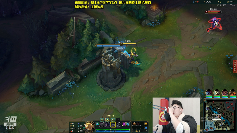 【英雄联盟】智勋勋勋勋的精彩时刻 20211217 11点场