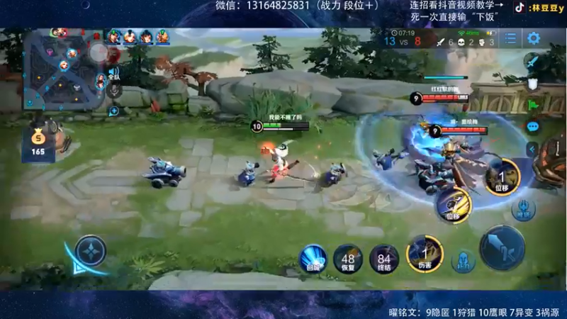 6.21耀曜