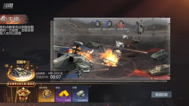 【2021-12-17 09点场】神怒布雷多：神怒布雷多的直播间