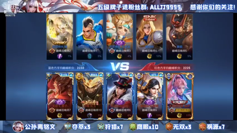 【2021-12-16 20点场】YTG夏天：冲击第四个国服伽罗！！~