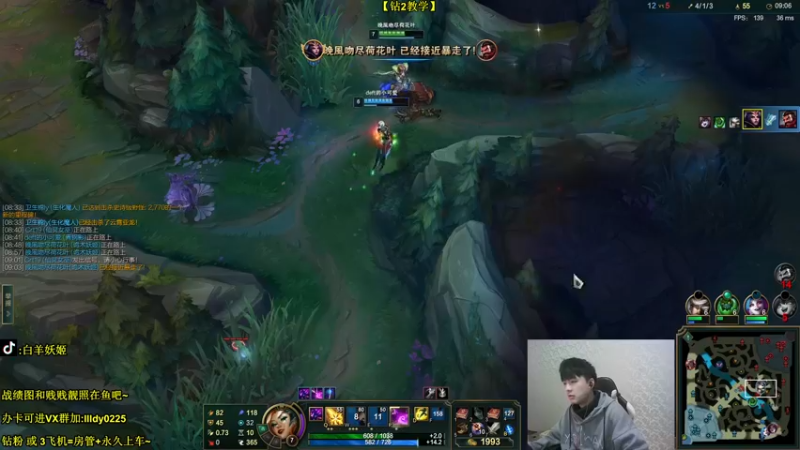 【2021-12-16 20点场】白羊妖姬：强势T1！上分首选！欢乐教学~