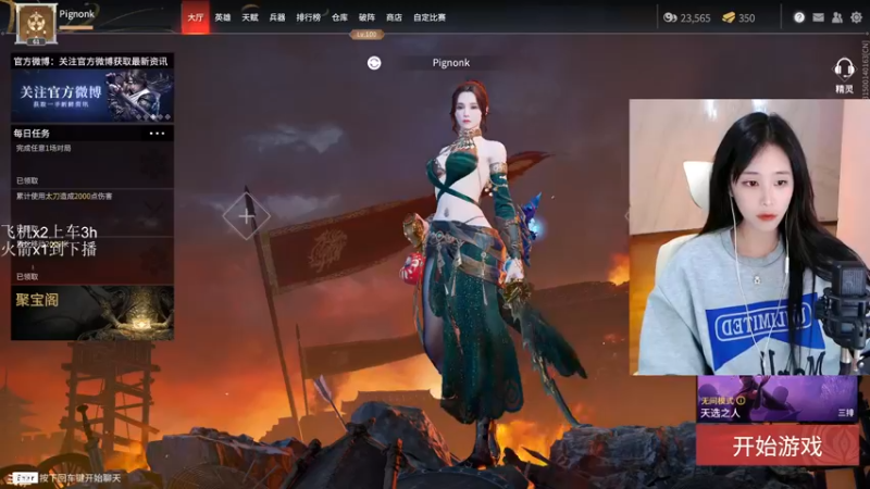 【2021-12-14 23点场】熊抱ovo：修罗场伤1.5w的弱女子