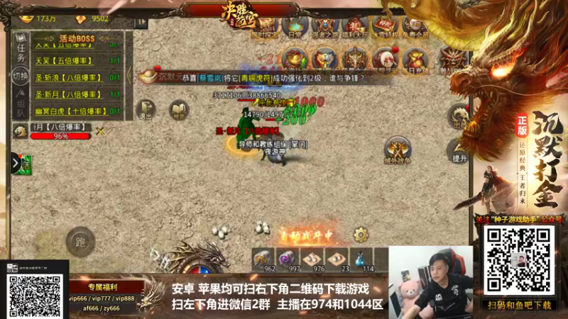 【2021-12-17 01点场】游天堂：小孩曾卓君:98训练之夜