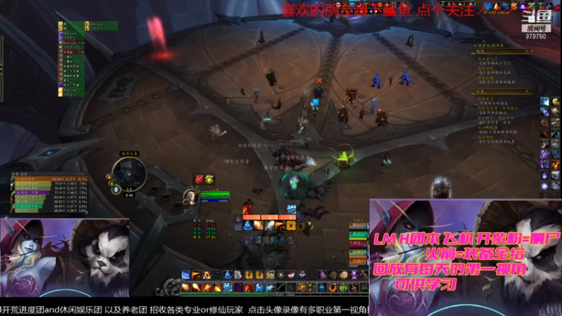 【2021-12-15 20点场】三凯1986：20点LM团本H带新依旧 6/7新挑战