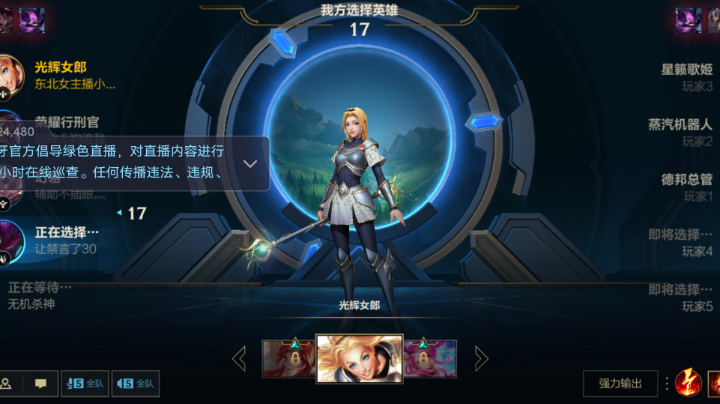 困