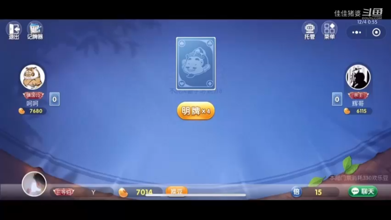误入藕花深处68