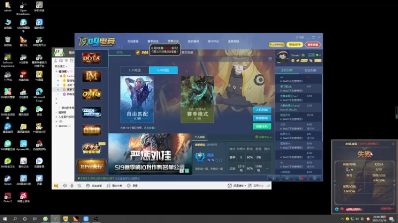 【2021-12-16 22点场】肖璐s：星期五鸽了