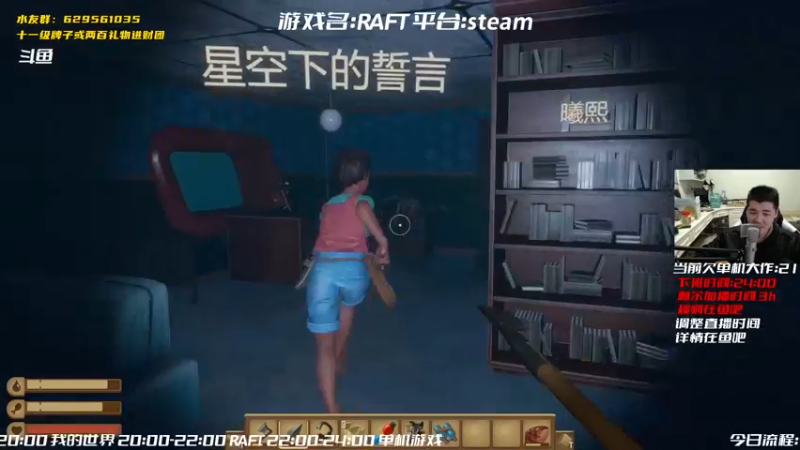 【2021-12-16 21点场】隐者丶丶：这里很有意思 我的世界最强毒奶