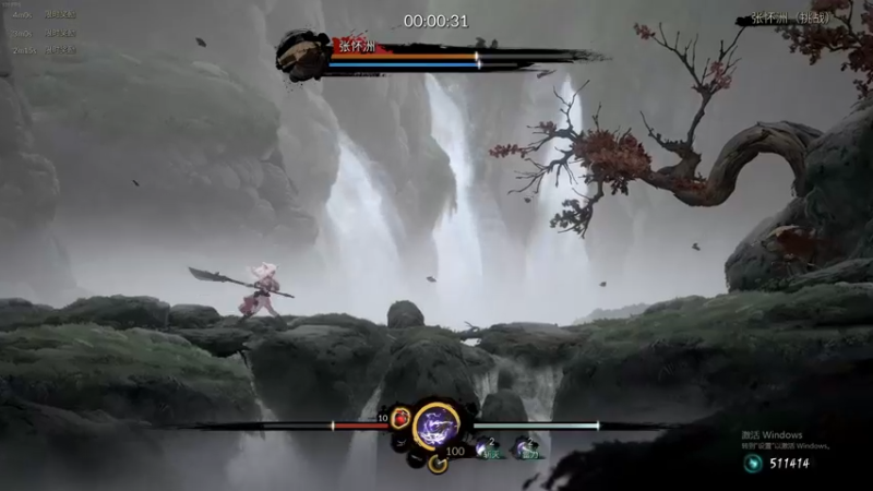 【2021-12-16 21点场】歪歪梯呀：今天打打全boss