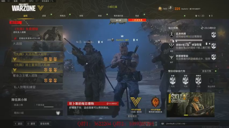 【2021-12-17 16点场】Zy丶腰子：电脑掉帧问题终于解决了！开sa！！！