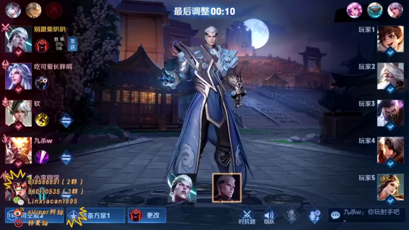 【2021-12-17 00点场】sViper丶阿灿：阿灿：狼队vs eStar