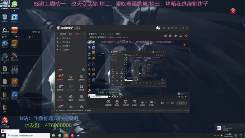 【2021-12-13 12点场】你超Q的：新赛季了！！！！！！！！！！