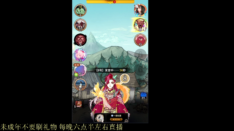 【王者荣耀】骚白的精彩时刻 20211217 23点场