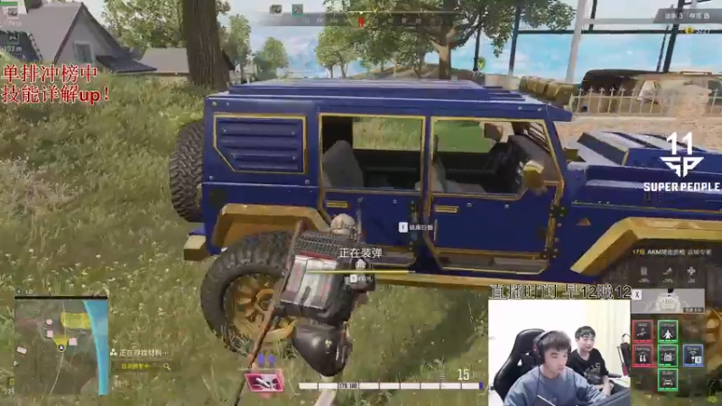 【2021-12-15 23点场】北方ya：单排冲第一1day~