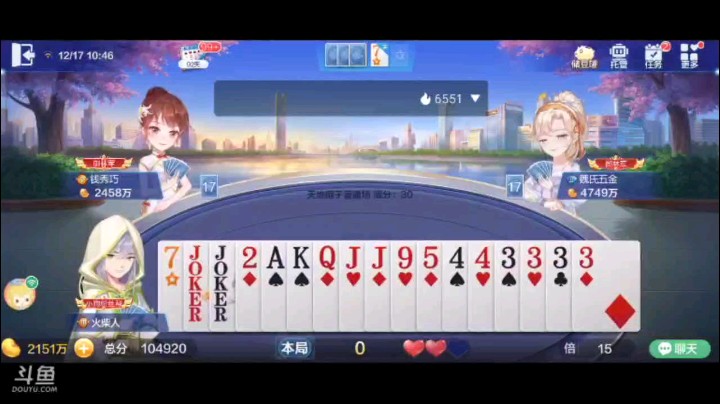 1217特辑，神算子又开始上线，第一手其实不炸也正常，但一个2被炸开始我就慌了，仅仅过了三轮单张开始炸，遭到了五星的抵抗，但后续上家连对打完判定他们没炸所幸拼了