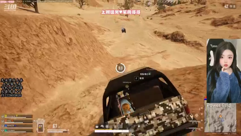 【2021-12-14 15点场】壹壹ui：有位置          缺你
