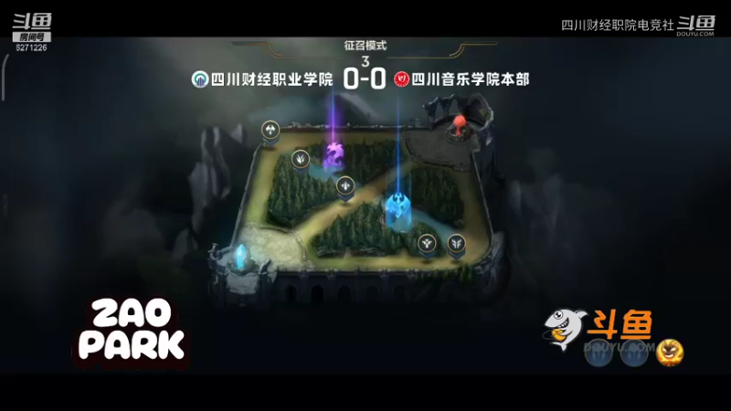四川财经第二场