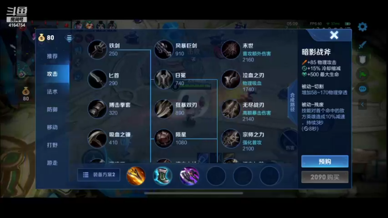 【2021-12-16 23点场】冠磊崽：冠磊梦奇巅峰赛冲2w分加前10