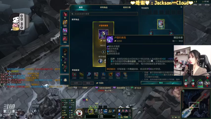 【2021-12-16 22点场】是希文吖丶：理想生活需要一些热爱和心动