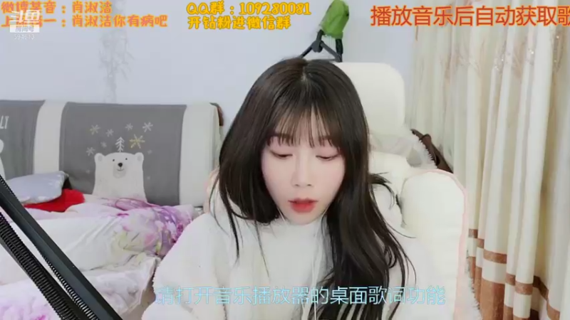 【2021-12-16 20点场】百变姑姑肖淑洁：做个快乐的女孩