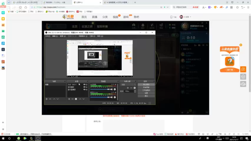 【2021-12-17 14点场】AC遗憾：只玩7赏金or12连败+约德尔包爽