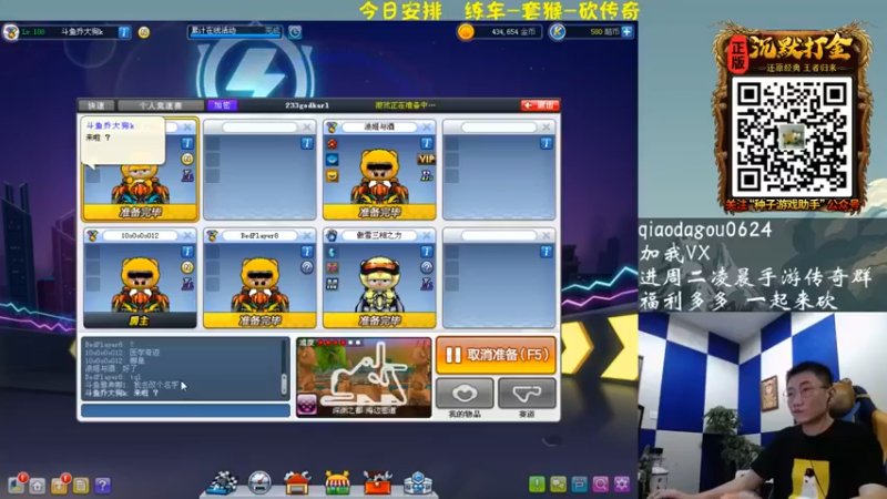 【乔大狗理性消费】：这些跑跑卡丁车属实强啊