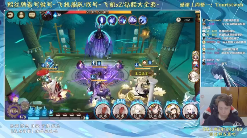 【2021-12-17 00点场】血墨丶：对萌新最友好的直播间