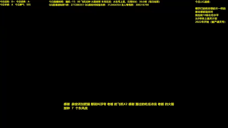 【2021-12-17 09点场】平平无奇安澜君：安澜雀魂：先来一轮JJC