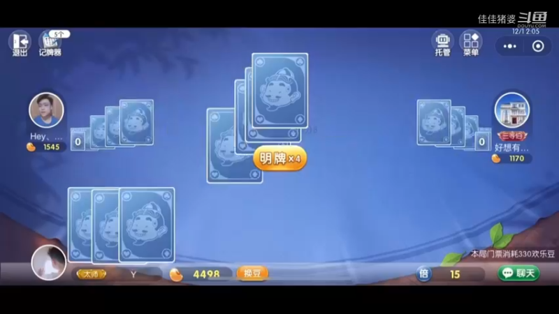 误入藕花深处31