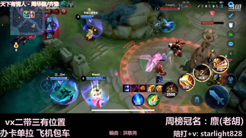 【2021-12-15 01点场】三藏Star：【大气层鬼谷子】3w场鬼王视觉盛宴