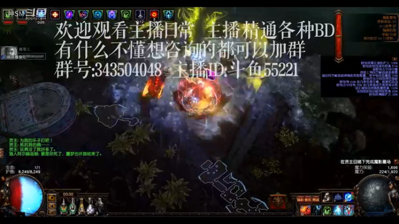 爱剪辑-流放之路poe 日常56