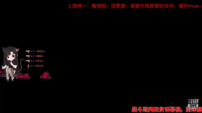 【2021-12-16 09点场】Qf小冷子丶：我的胡桃脸你爱了么~