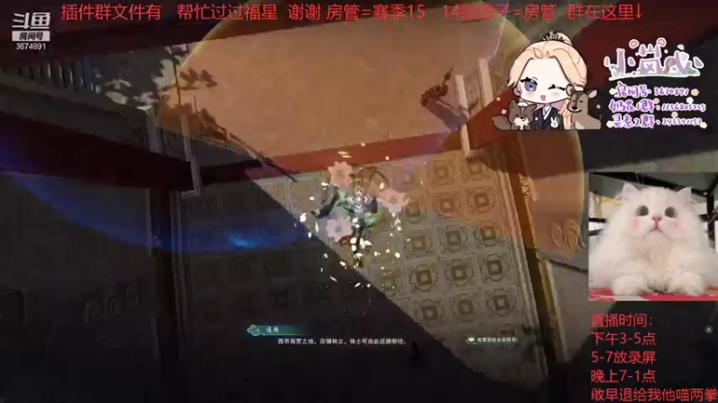 【2021-12-16 23点场】小岚点心：[小岚心]奶花奶药竞技场视角