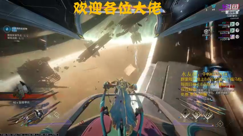 【2021-12-15 23点场】本鬼道：warframe的日常  新世纪之战