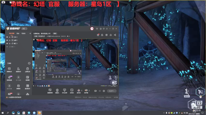 【2021-12-17 17点场】小闷骚YsfeElnoReGret：先刷初始，教你迅速上手！