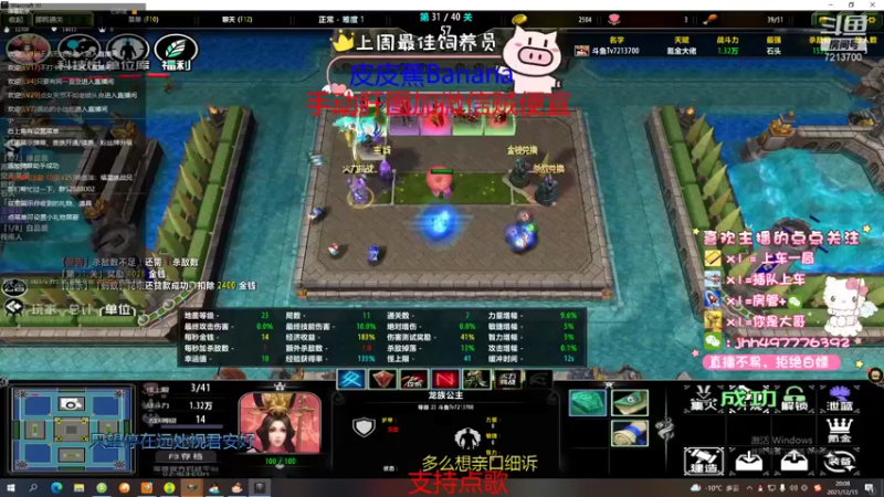 【2021-12-15 20点场】颜值潴：即将通关，没号打了