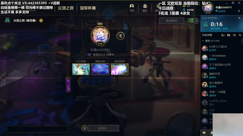 【2021-12-13 21点场】懵逼的小懵逼：【懵逼】三十而已 没啥了不起