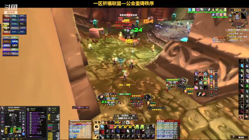 【2021-12-09 23点场】pigofu119：一区祈福联盟：牙疼，嘿，胃口就好！！~