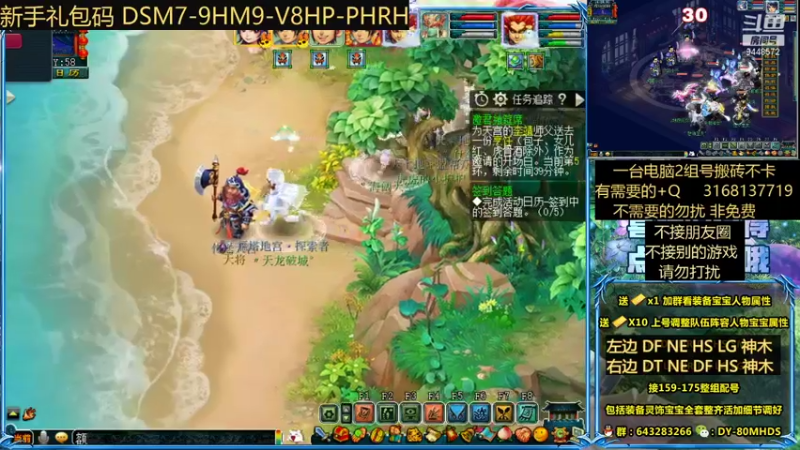 【2021-12-13 14点场】80后全职梦幻大叔：两组普普通通的175刷子！